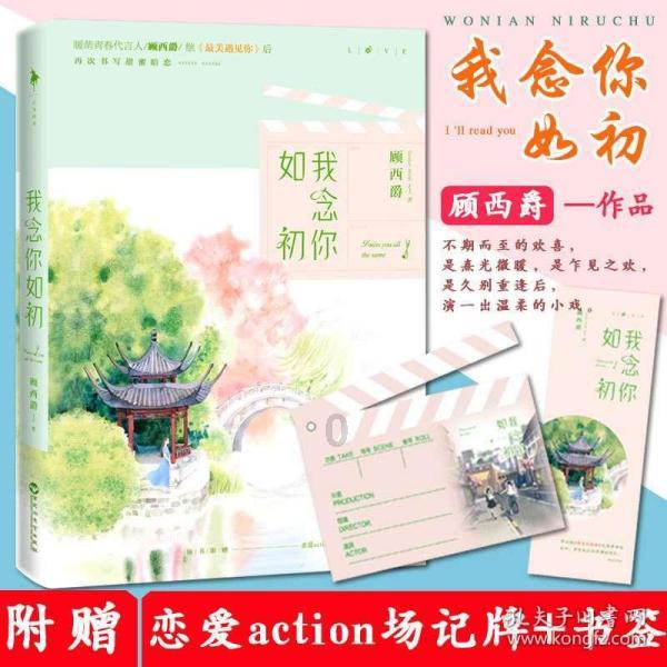 滚动的奶酪