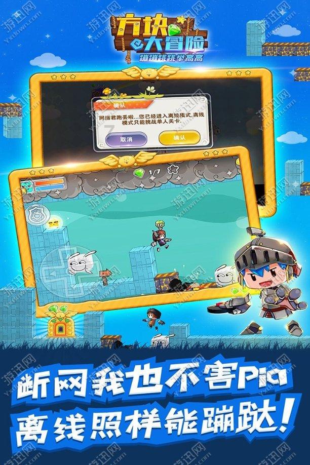 逃离地下古寺庙