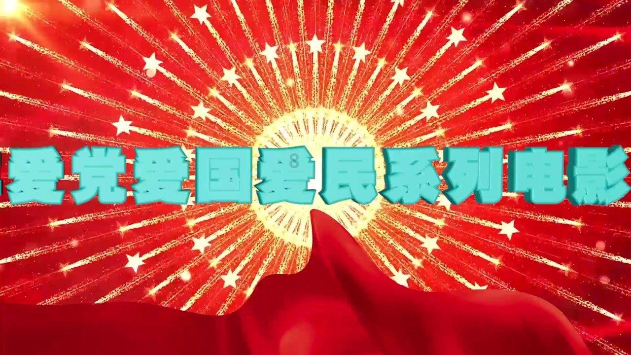 讲述关员自己的故事 | 深耕渝西永争先锋