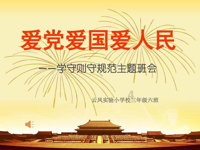 为什么生完孩子之后，身体总是会出冷汗？游戏画面