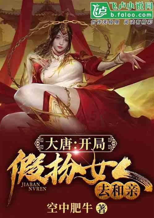 校园追星变形记